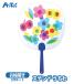 a- Tec stain do веер "uchiwa" artec свет . прошел .. construction Event праздник физическая подготовка праздник школа 