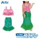  Kids костюмированная игра Princess платье русалка костюм a- Tec Artec костюм комплект 