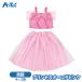  Kids Princess платье костюмы Aurora розовый девочка ребенок костюм комплект день рождения презентация вечеринка 