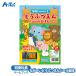  наклейка ......... длинный a- Tec книга с картинками игрушка наклейка книжка 3D наклейка Appli имеется 
