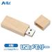 USB память из дерева USB карта памяти 16GB USB дерево USB из дерева под дерево унисекс 