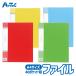  карман файл прозрачный книжка A4 длина inserting 40 карман ученик начальной школы канцелярские товары a- Tec Artec