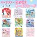o. .. наклейка хлопья хлопья наклейка CRUX Stitch to Ist -li Bay Max Zoo to Piaa 
