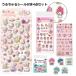 u.... наклейка Sanrio герой z4 позиций комплект Random комплект Kitty Sanrio девочка наклейка замена 