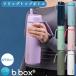 �r�[�{�b�N�X bbox �t���b�v�g�b�v�{�g�� 690ml ���� �q���p �j�̎q ���̎q �f�M�\�� b.box �u�����h