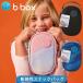 b.box снэки сумка изоляция .insulated snackbag Be box снэки box inserting мужчина девочка 
