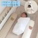  baby pillow newborn baby baby for ... clashing prevention Dakimakura ... birth preparation celebration of a birth .. jpy pillar gift 