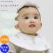 Lien de famille ���b�Z�[�W �悾�ꂩ�� �X�^�C �M�t�g �`�F���[ ���� �{�^�j�J�� ���[�J�� �V���� �Ԃ���� �j�̎q ���̎q �������h�t�@�~�[�� �������