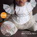 �h�� �����t�����G�v���� ���̃G�v���� lien de famille ���{�� �悾�ꂩ�� �X�^�C �r�u ���H���G�v���� �}�} �Ԃ���� �������h�t�@�~�[��