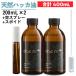  натуральный - ka масло сделано в Японии 200mL 2 шт. комплект Mentha Oil 100 - ka масло спрей мята масло men ta масло 