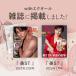 �G�N�I�[�� 10mg�z�� �T�v�������g ��t�ďC �������� ���K�i �哤�C�\�t���{�� with �G�N�I�[�� 62�� ��1������ �V�R�^ S-�G�N�I�[�� �֘A�摜2