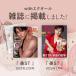 �G�N�I�[�� 10mg�z�� �T�v�������g ��t�ďC �������� �哤�C�\�t���{�� with �G�N�I�[�� 2�܃Z�b�g ��2������ �V�R�^ S-�G�N�I�[�� �֘A�摜2