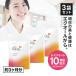 �G�N�I�[�� 10mg�z�� �T�v�������g ��t�ďC �������� �哤�C�\�t���{�� with �G�N�I�[�� 3�܃Z�b�g ��3������ �V�R�^ S-�G�N�I�[�� �֘A�摜1
