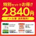 �G���O�_ ���̉� �R�� �C�\�t���{�� �T�v�� �i�C�i�C�V + �E�G�X�g���b�`���̉� �T�v�������g �@�\���\���H�i ���Y ���{��t ���E �֘A�摜1