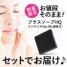 �����b�V���|�[ UV�C�f�AXL �F�Ȃ� SPF50 PA++++ �~�j���΂���t�� 2�w���œ��T�t ���K�i�ۏ� �֘A�摜1