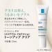 �����b�V���|�[ UV�C�f�AXL �g�[���A�b�v ���[�Y+ or �z���C�g or �N���A 30ml + �n�C�h���L�m���z�� �����ݔ����� ���\�[�v �v���X�\�[�vHQ�~�j�t ���K�i�ۏ� �֘A�摜5
