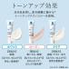 �����b�V���|�[ UV�C�f�AXL �v���e�N�V���� �g�[���A�b�v ���[�Y+ 30ml SPF50+ PA++++ ���₯�~�� ���ω��n ���K�i�ۏ� �֘A�摜3