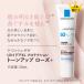�����b�V���|�[ UV�C�f�AXL �v���e�N�V���� �g�[���A�b�v ���[�Y+ 30ml SPF50+ PA++++ ���₯�~�� ���ω��n ���K�i�ۏ� �֘A�摜4