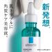 �����b�V���|�[ �G�t�@�N�� �s�[���P�A �Z���� 30mL + �n�C�h���L�m���z�� �~�j���\�[�v2�� �t�� ���K�i�ۏ� �֘A�摜3
