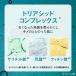 �����b�V���|�[ �G�t�@�N�� �s�[���P�A �Z���� 30mL + �n�C�h���L�m���z�� �~�j���\�[�v2�� �t�� ���K�i�ۏ� �֘A�摜4