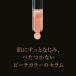 �����b�V���|�[ ���� B3 �Z���� 30mL ���e�t �����W�� MELASYLTM �i�C�A�V���A�~�h ���`�m�[���U���� �q�A�������_ �q���� ������ ���K�i�ۏ� �֘A�摜5