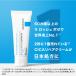 �����b�V���|�[ �V�J�v���X�g ���y�A�N���[�� B5+ 100mL CICA �V�J �ێ� �N���[�� �t�F�C�X�N���[�� �ێ� ���{���� ������ �q���� �_�[�}�R�X�� ���K�i�ۏ� �֘A�摜2