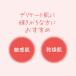�R���[�W�����y�A �\�[�v 100g �Ό� �΂��� ��h���� ������ �����F �q���� ������ ��痿 ���c�w���X�P�A �֘A�摜2