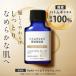 �n�g���M ���t 100���z�� ���e�t �n�g���M��q�G�L�X �f�A�E DeAU �n�g�������Z���� 20mL �֘A�摜1