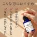 �n�g���M ���t 100���z�� ���e�t �n�g���M��q�G�L�X �f�A�E DeAU �n�g�������Z���� 20mL �֘A�摜3