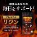 L���W�� 2000mg ���Y ���W�� �T�v�� �A�~�m�_ ���y ���� �A���M�j�� �T�v�������g �h�N�^�[�Y�t�@�[�}�V�[ �v���~�A�����W�� 200�� 2��+1�ܖ��� �֘A�摜1