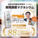 �����Z�x�}�O�l�V�E�� �j���[�T�C�G���X ���K�̔��㗝�X �J���_�������R�u �Z�k�}�O�l�V�E�� �T�v�� �T�v�������g �֘A�摜1