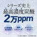 �Y�_���ϐ� ���Z�x �Y�_ 20,000ppm �~�X�g�� ���ϐ� �Y�_100�� �X�v���[ �ێ��P�A �v���X�L���C �v���X�Y�_�~�X�g 120g ��1������ �֘A�摜2
