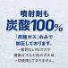 �Y�_���ϐ� ���Z�x �Y�_ 20,000ppm �~�X�g�� ���ϐ� �Y�_100�� �X�v���[ �ێ��P�A �v���X�L���C �v���X�Y�_�~�X�g 120g ��1������ �֘A�摜3