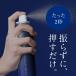 �Y�_���ϐ� ���Z�x �Y�_ 20,000ppm �~�X�g�� ���ϐ� �Y�_100�� �X�v���[ �ێ��P�A �v���X�L���C �v���X�Y�_�~�X�g 120g ��1������ �֘A�摜4