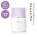 �v���XUV���[�V���� 30mL plus RADIANCE �v���X���f�B�A���X �v���X���X�g�A UV���[�V���� �����T���̕���