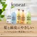 �C�I�j�[�g �G�b�Z���X V�V�����v�[ ���C�X�g 500mL �֘A�摜2