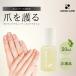Grown Care масло 50ml Glo un уход кий tech ruke AOI ru Glo unke AOI rug заем ke AOI ru пальто уход за ногтями ногти масло коготь увлажнитель масло отшелушивание 2 