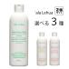 ե졼С饤 ե إ&ܥǥå 300ml 3狼٤2ĥå `ala Lehua ס ܥǥ