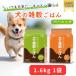 �A�j�}������ ���̎G�����͂� 1.6kg 2�킩��I�ׂ� �A�j�}���E���� �h�b�O�t�[�h �h���C �`�L�� ���� �V�j�A�� �S�N��