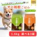�A�j�}������ ���̎G�����͂� 1.6kg �I�ׂ�3�Z�b�g (3�܃Z�b�g) �A�j�}���E���� �h�b�O�t�[�h �h���C �`�L�� ���� �V�j�A�� �S�N��