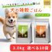 �A�j�}������ ���̎G�����͂� 3kg �I�ׂ�10�Z�b�g (10�܃Z�b�g) �A�j�}���E���� �h�b�O�t�[�h �h���C �`�L�� ���� �V�j�A�� �S�N��