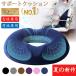  pelvis correction cushion lumbago cushion pelvis correction chair lumbago posture correction hemorrhoid low repulsion cushion chair for 