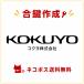  бесплатная доставка [. ключ ]KOKUYO(kokyo) CF печать CF1000~CF3999 стол библиотека шкаф ключ запасной ключ . ключ произведение производства . ключ изготовление 