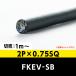 FKEV-SB 2P0.75SQڤ 1mٻ