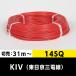 KIV 14SQڤ 31m  ӥ˥