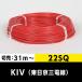 KIV 22SQڤ 31m  ӥ˥