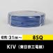 KIV 8SQڤ 31m  ӥ˥
