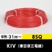 KIV 8SQڤ 31m  ӥ˥