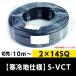 ڴϻ͡S-VCT 214SQڤ 10m 10mñ̡˻