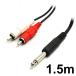  monaural standard - stereo pin cable 1.5m φ6.3mm-2 pin audio cable 3A Company 3A-63MR2